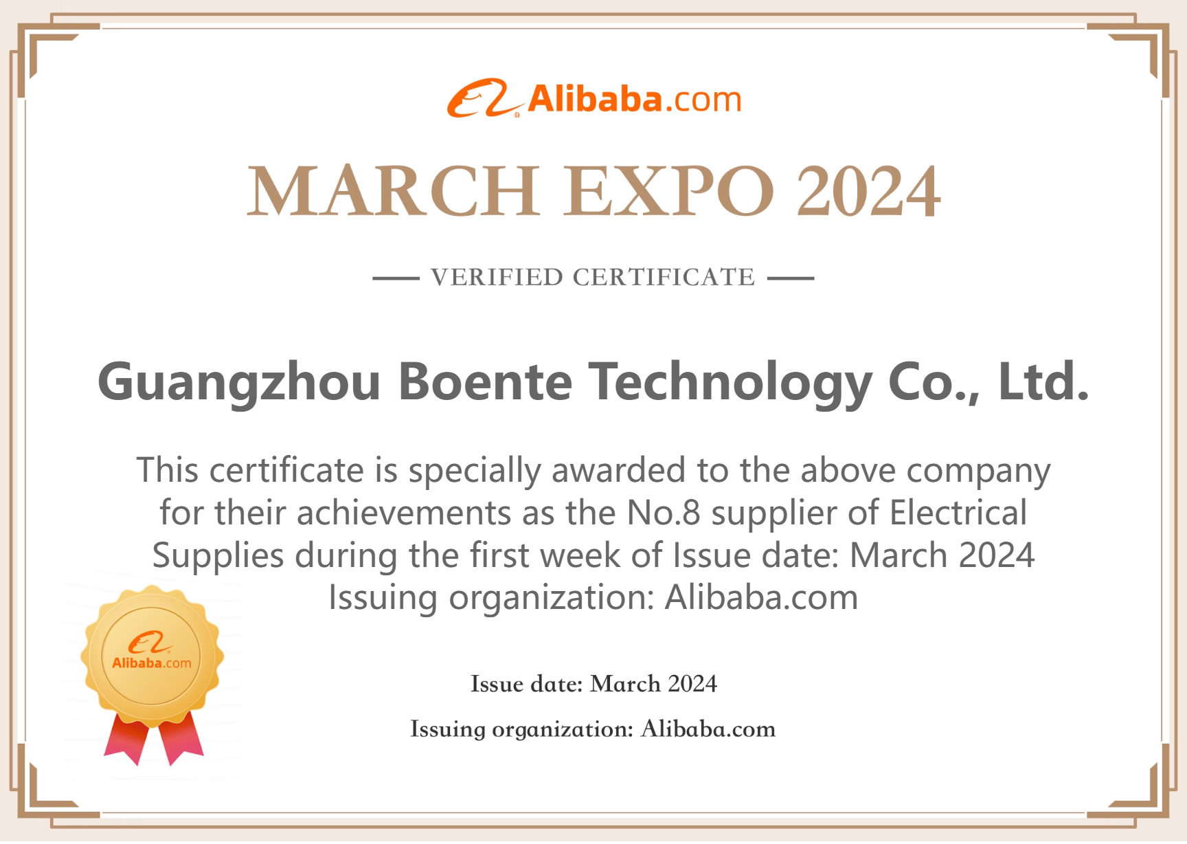 Alibaba certificate.png