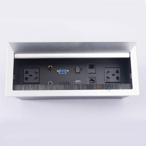 毛刷翻盖插座 BS401