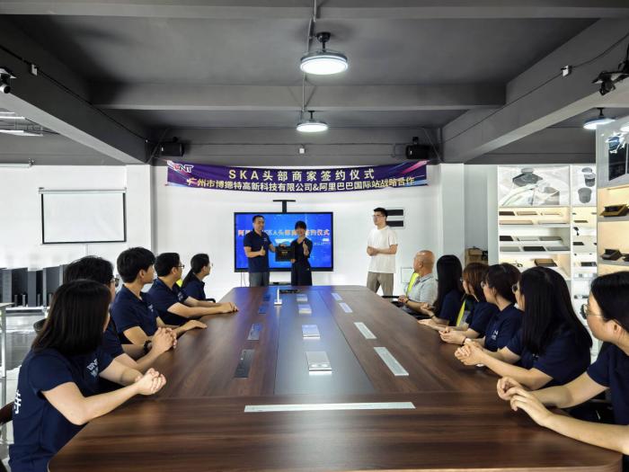 2025-5-20 获得SKA头部商家认证