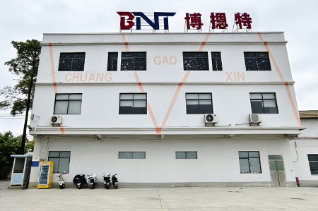 Guangzhou Boente Technology Co Ltd