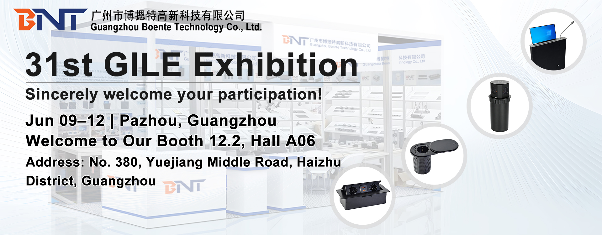 International Lighting Fair