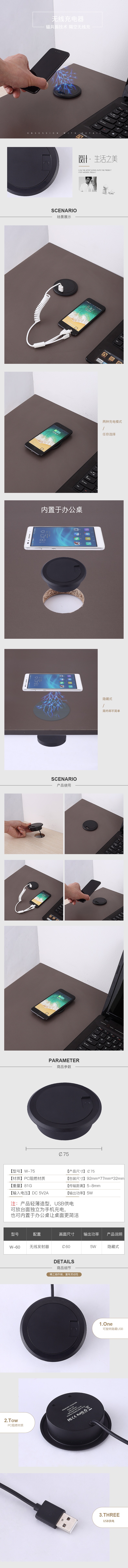 无线充插座 中文.jpg